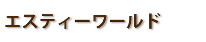 GXeB[[h